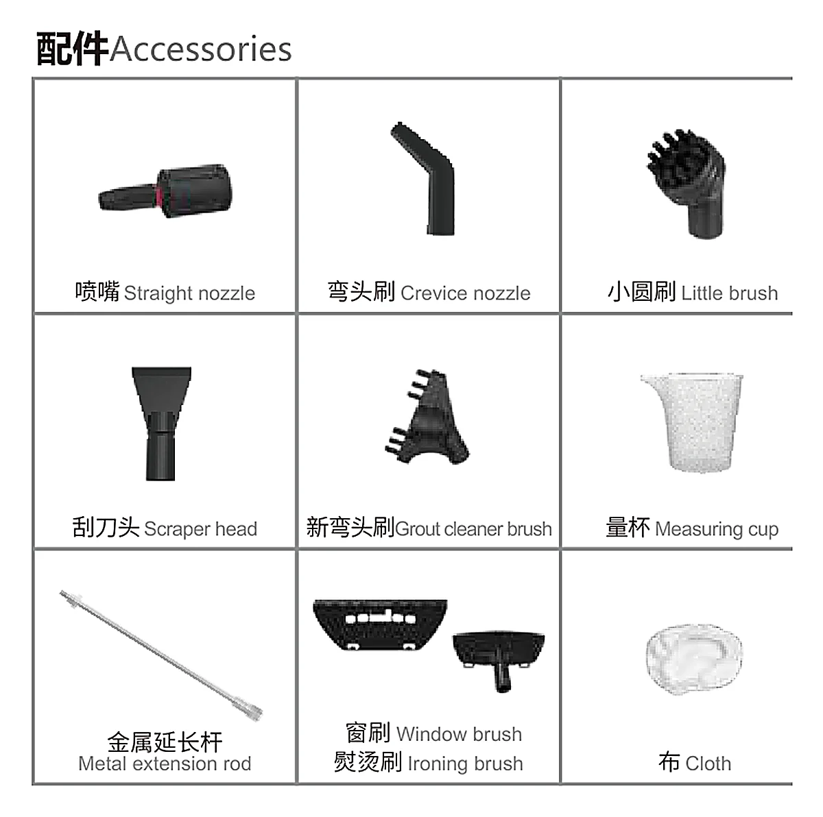EM-208/209 accessory set: nozzles, brushes, scraper, measuring cup, extension rod and cloths