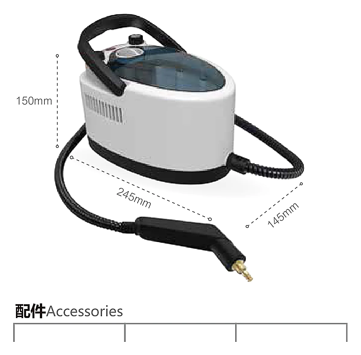 EM-209 large tank steam cleaner